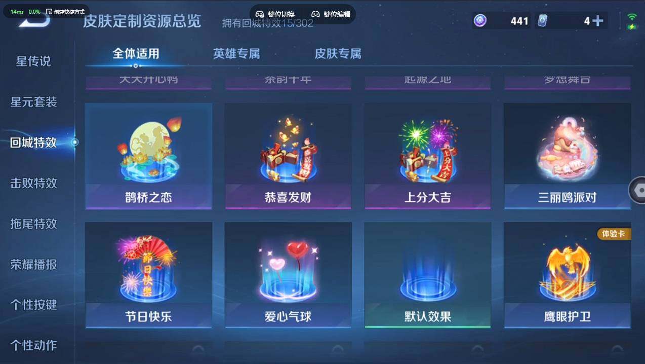 WZCMW4153587王者荣耀账号详情图16