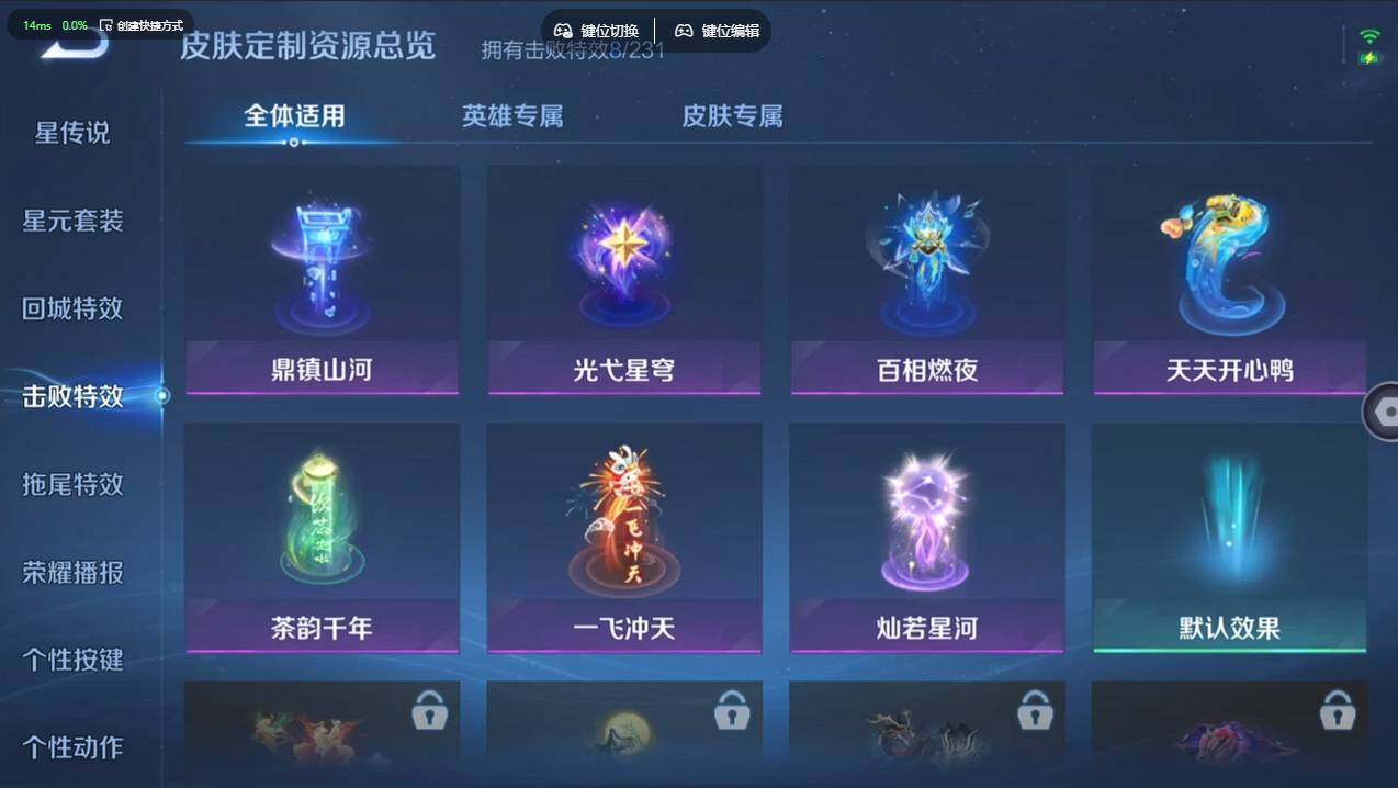 WZCMW4153587王者荣耀账号详情图17