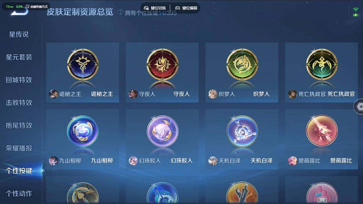 WZCMW4153587王者荣耀账号详情图20