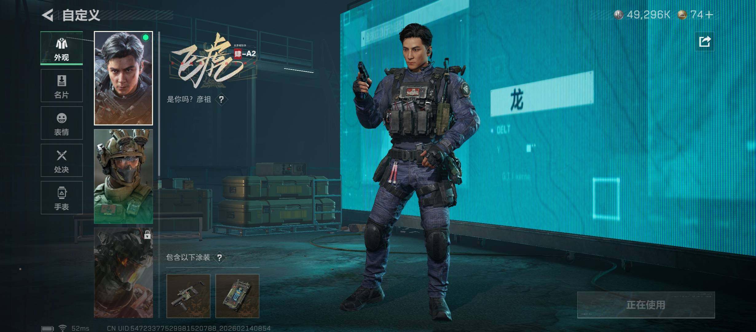 SJZCMW444274三角洲行动账号详情图10