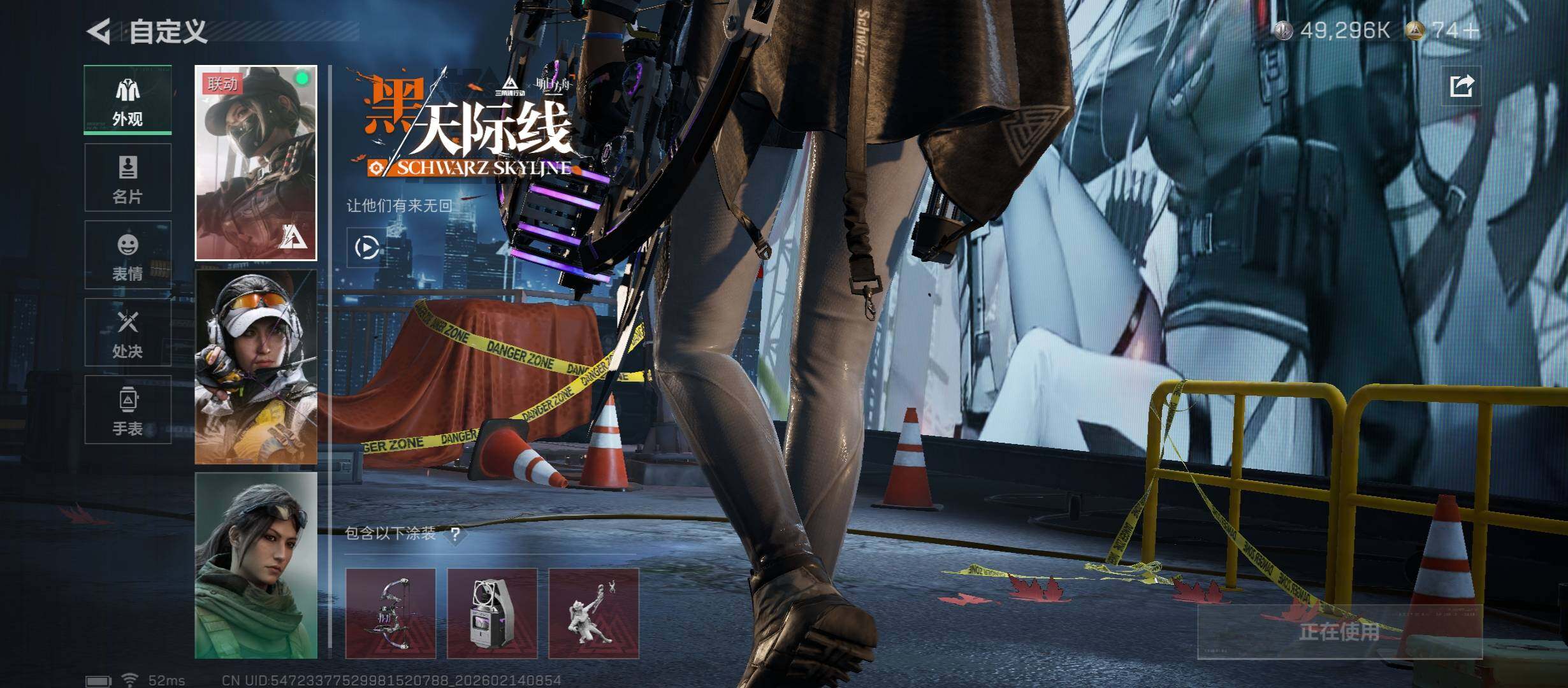 SJZCMW444274三角洲行动账号详情图11