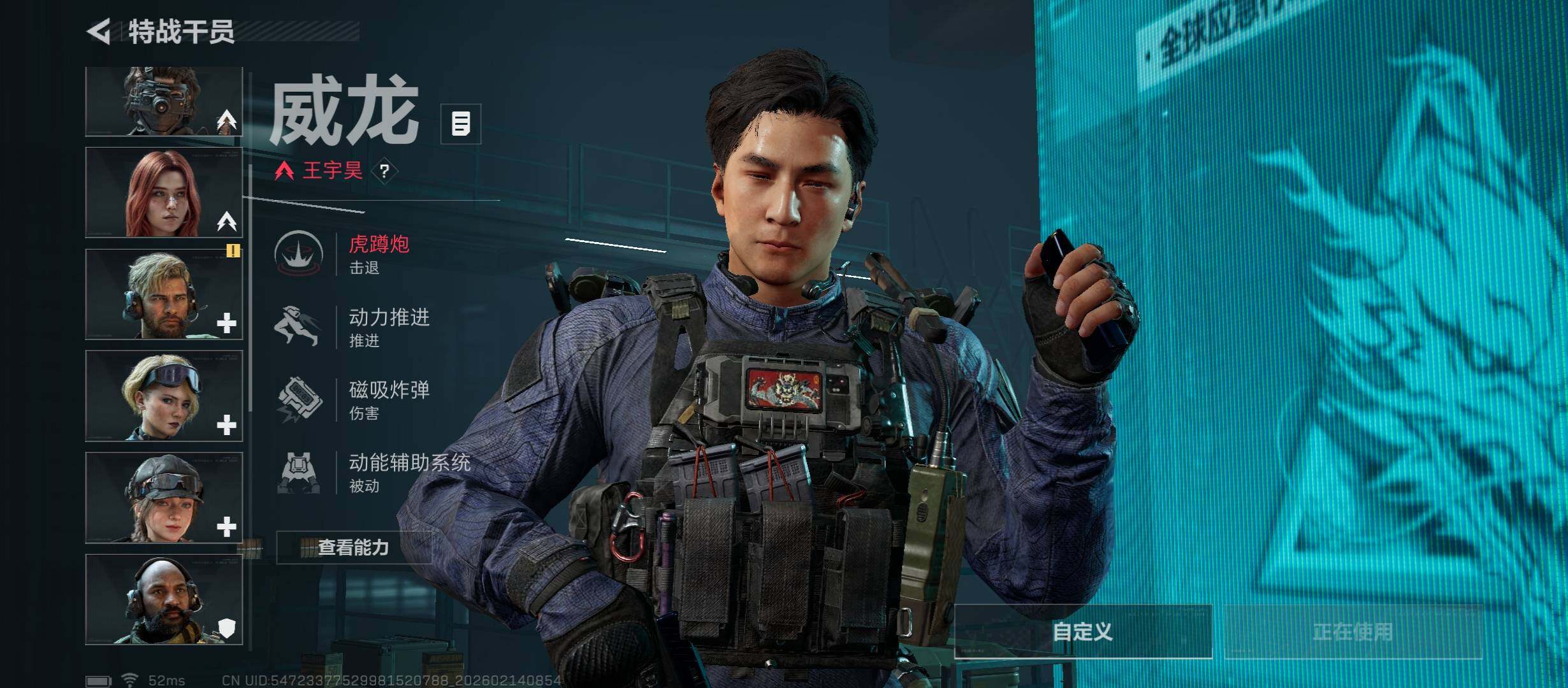 SJZCMW444274三角洲行动账号详情图12