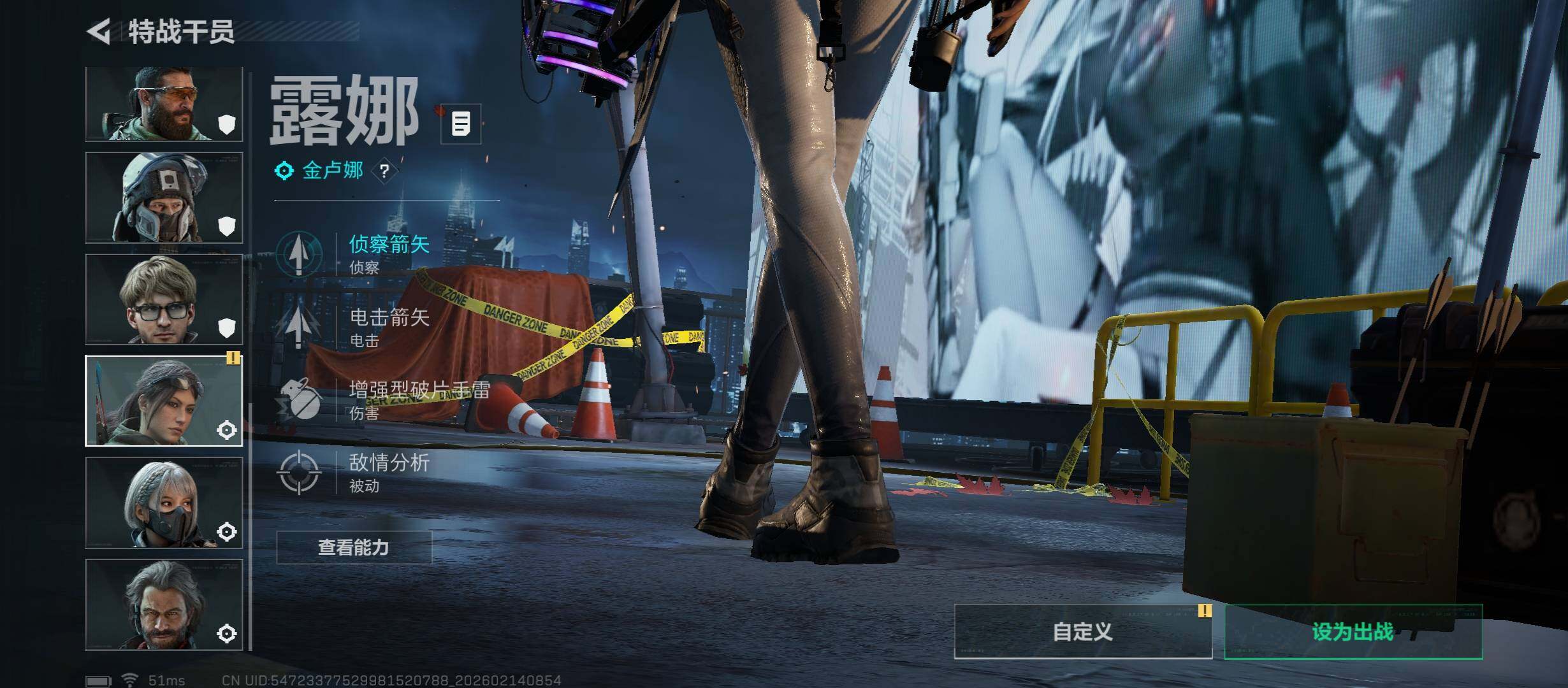 SJZCMW444274三角洲行动账号详情图13