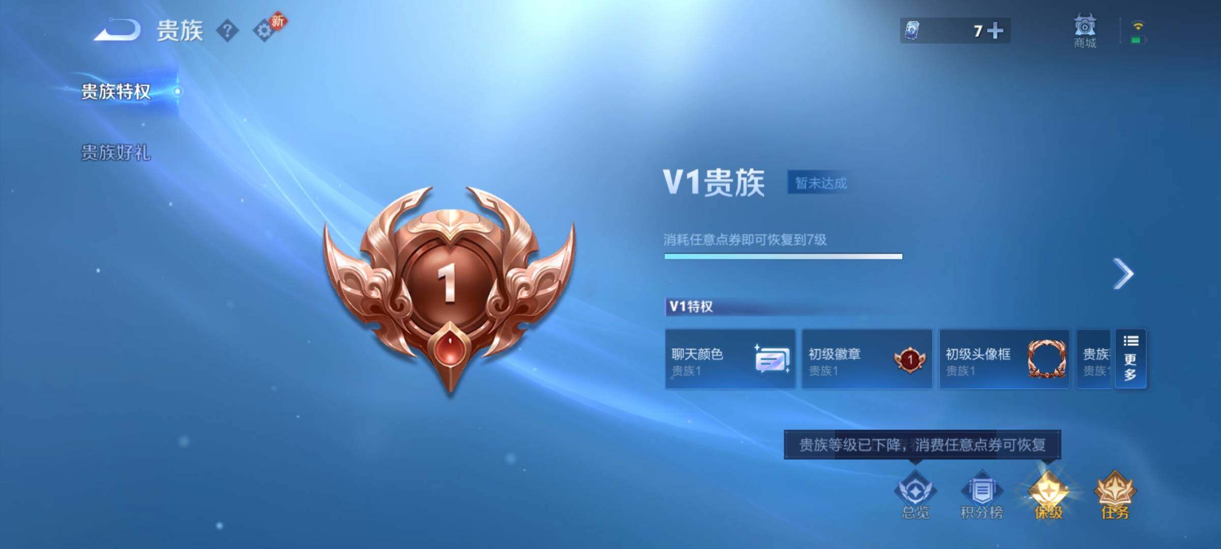 WZCMY4156077王者荣耀账号详情图15 WZCMY4156077王者荣耀账号详情图15