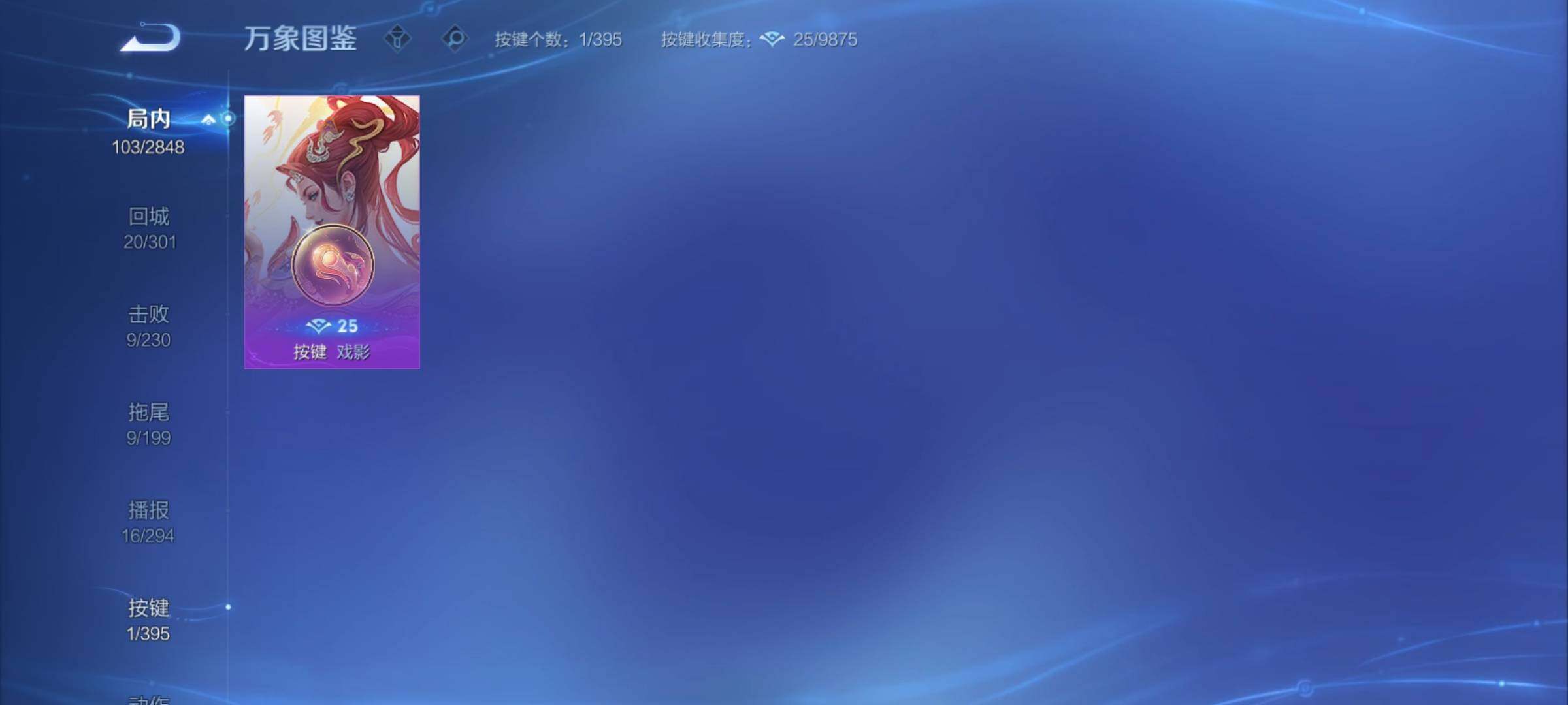 WZCMY4156077王者荣耀账号详情图12 WZCMY4156077王者荣耀账号详情图12