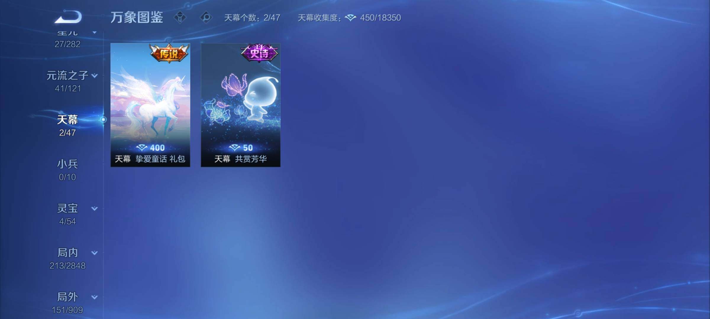 WZCMY4165360王者荣耀账号详情图13