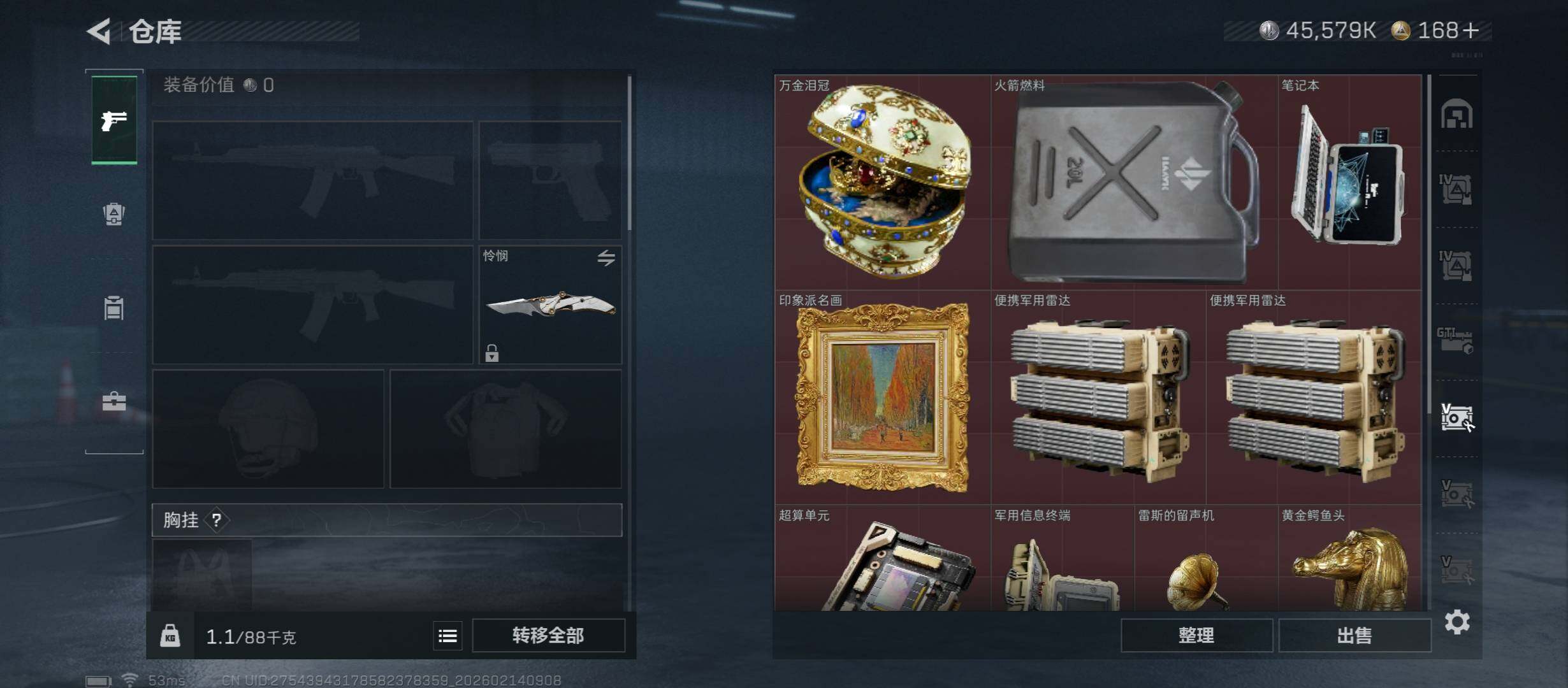 SJZCMW444282三角洲行动账号详情图22