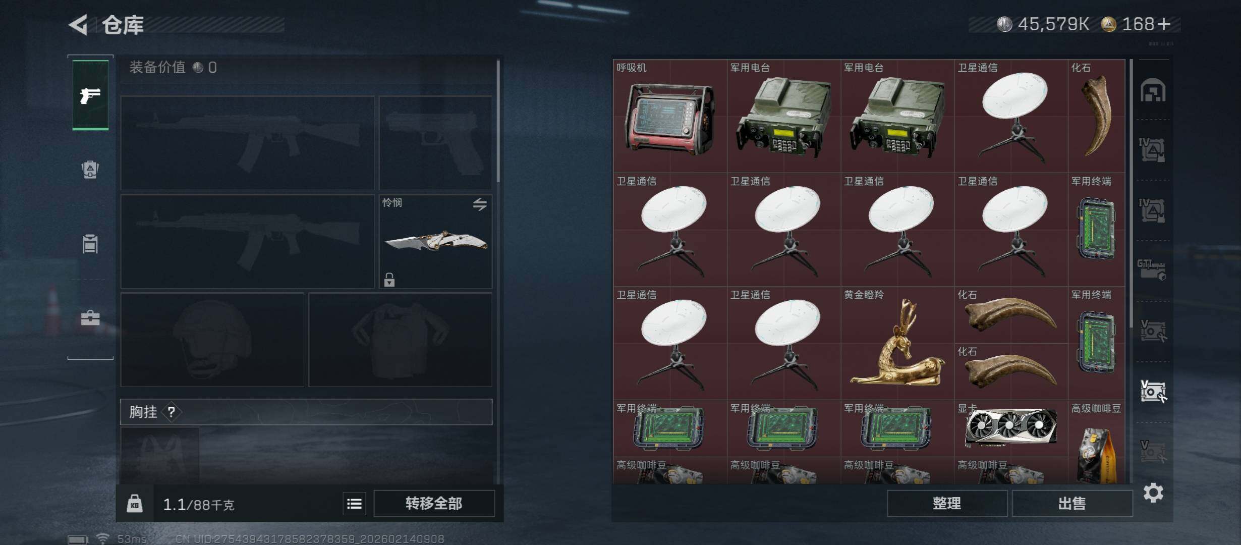 SJZCMW444282三角洲行动账号详情图23