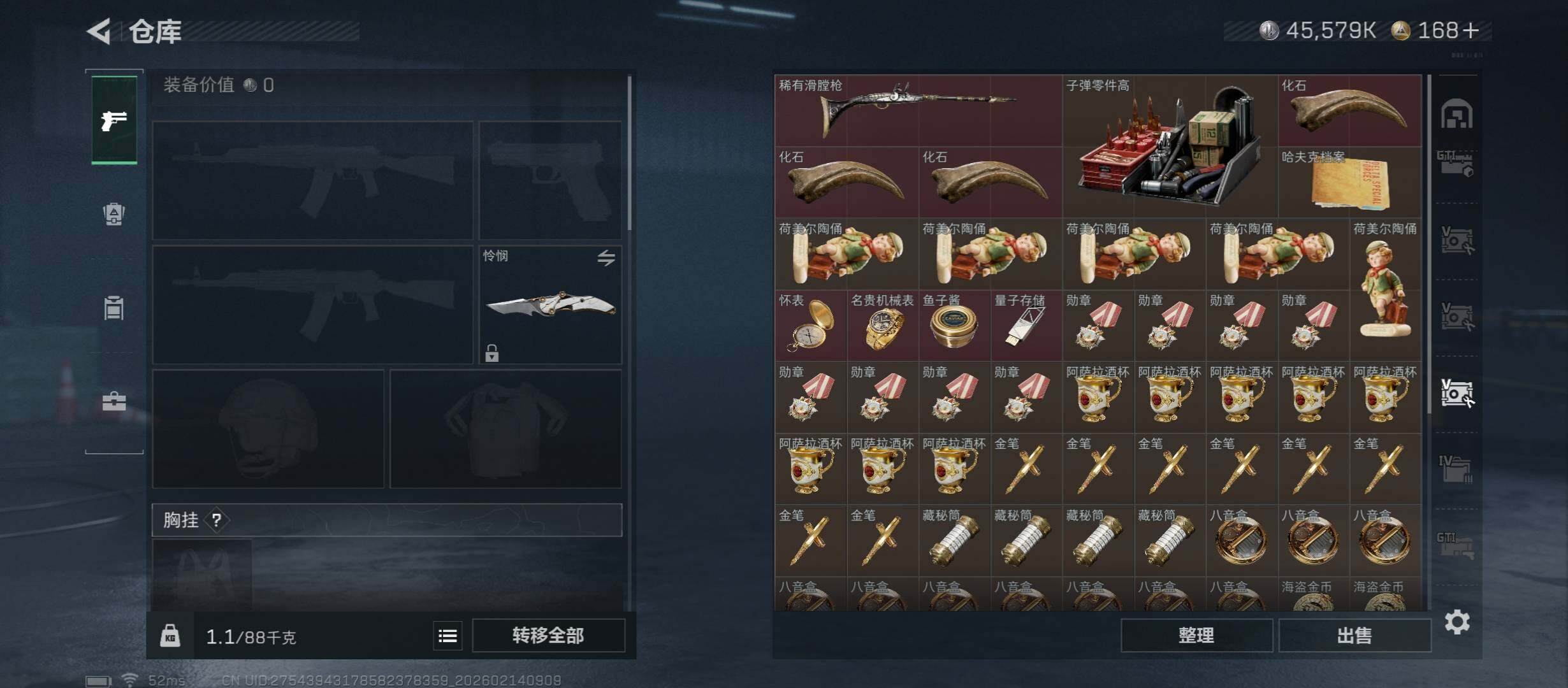 SJZCMW444282三角洲行动账号详情图24