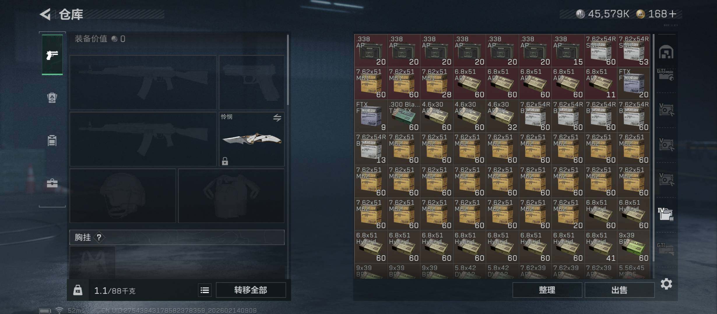 SJZCMW444282三角洲行动账号详情图25