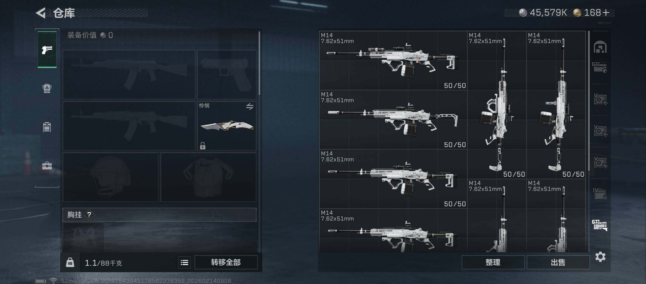 SJZCMW444282三角洲行动账号详情图26