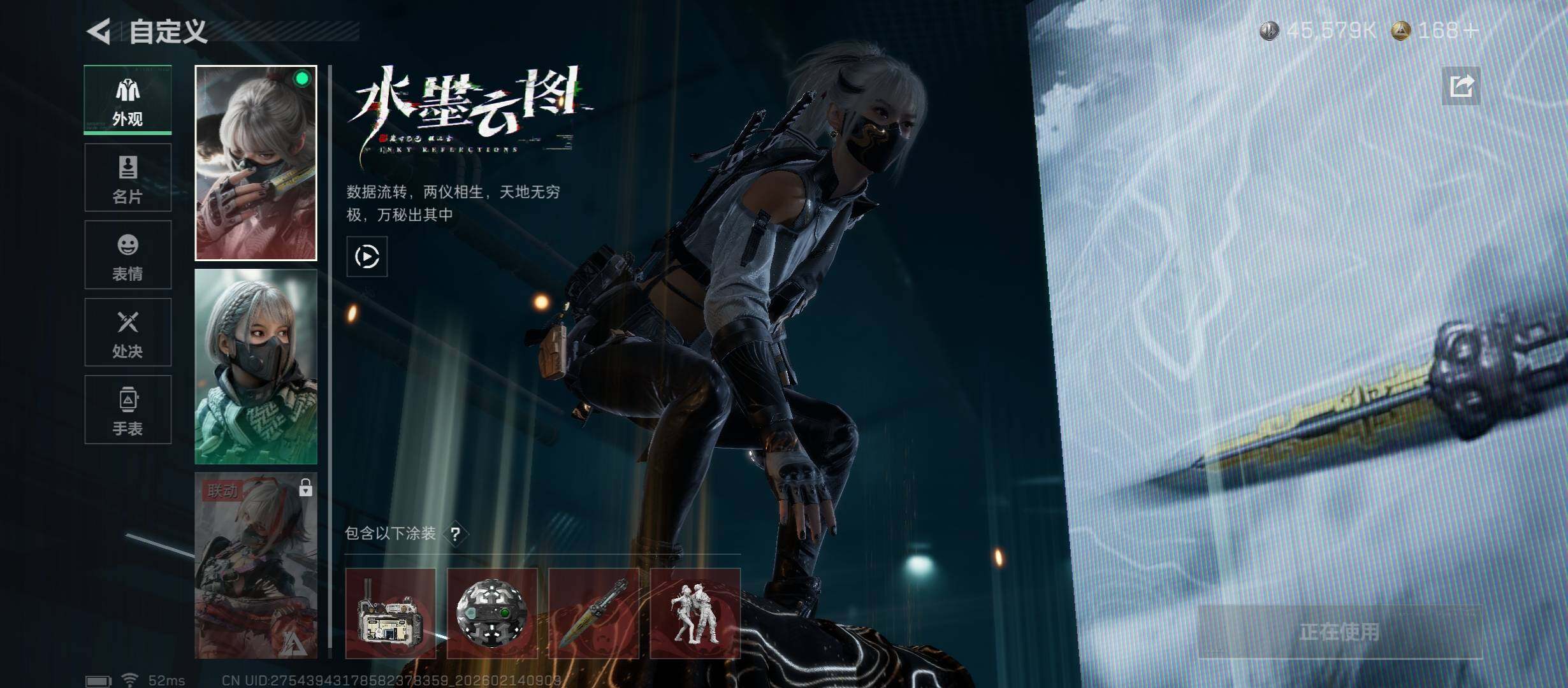 SJZCMW444282三角洲行动账号详情图9