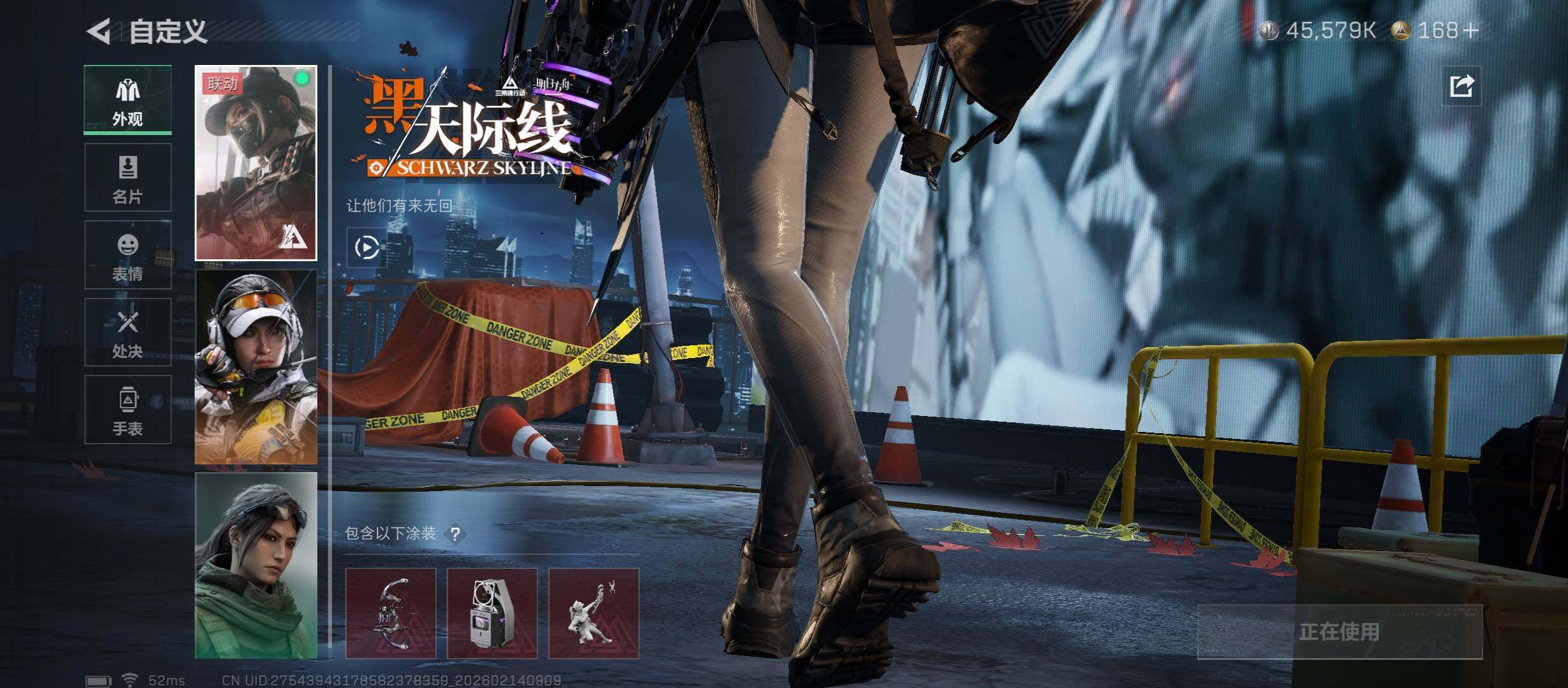 SJZCMW444282三角洲行动账号详情图10