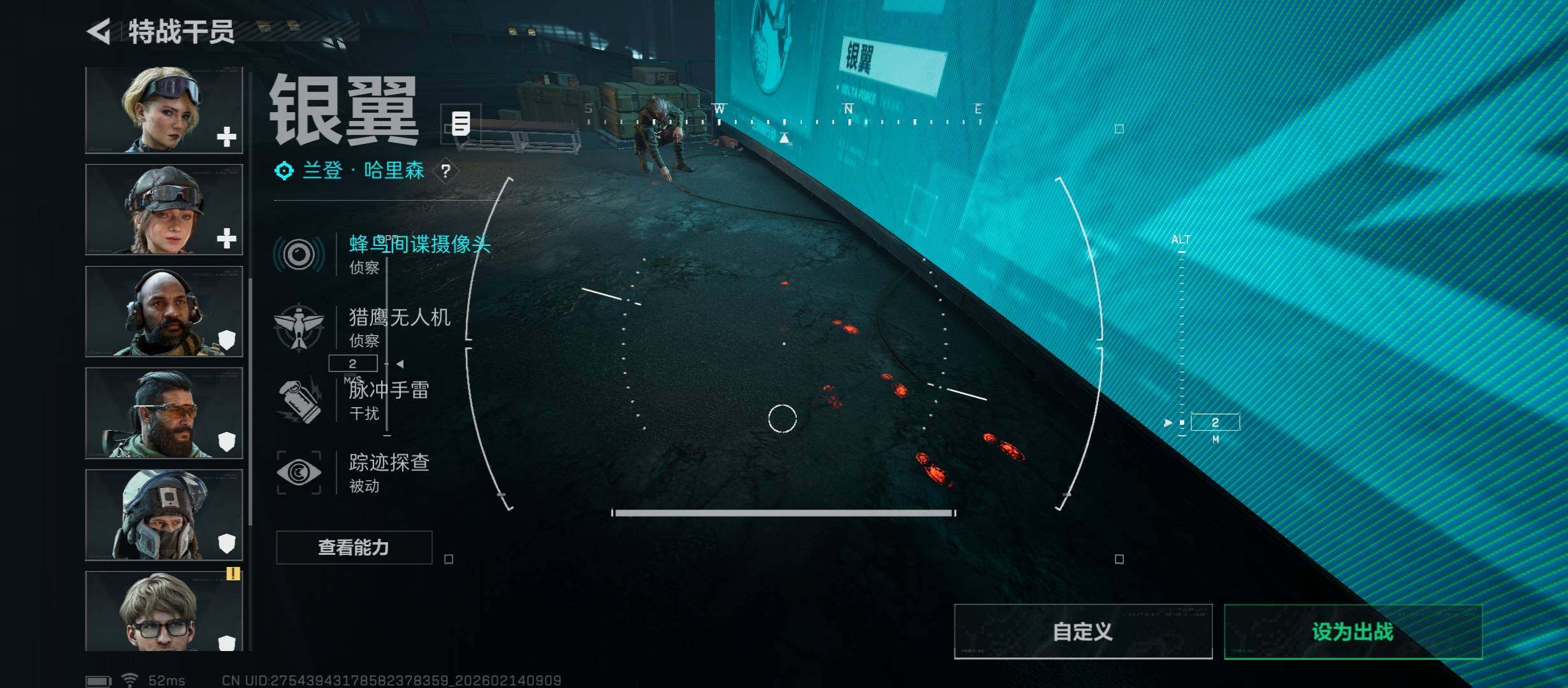 SJZCMW444282三角洲行动账号详情图11