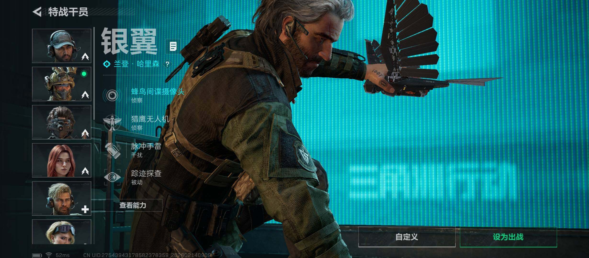 SJZCMW444282三角洲行动账号详情图12