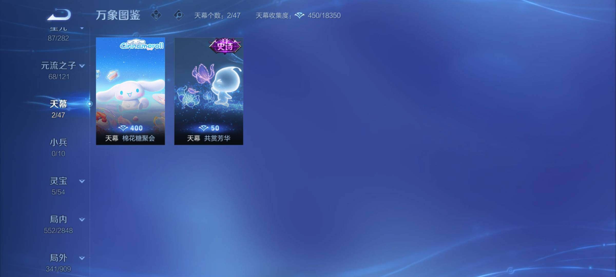 WZCMY4156074王者荣耀账号详情图23 WZCMY4156074王者荣耀账号详情图23