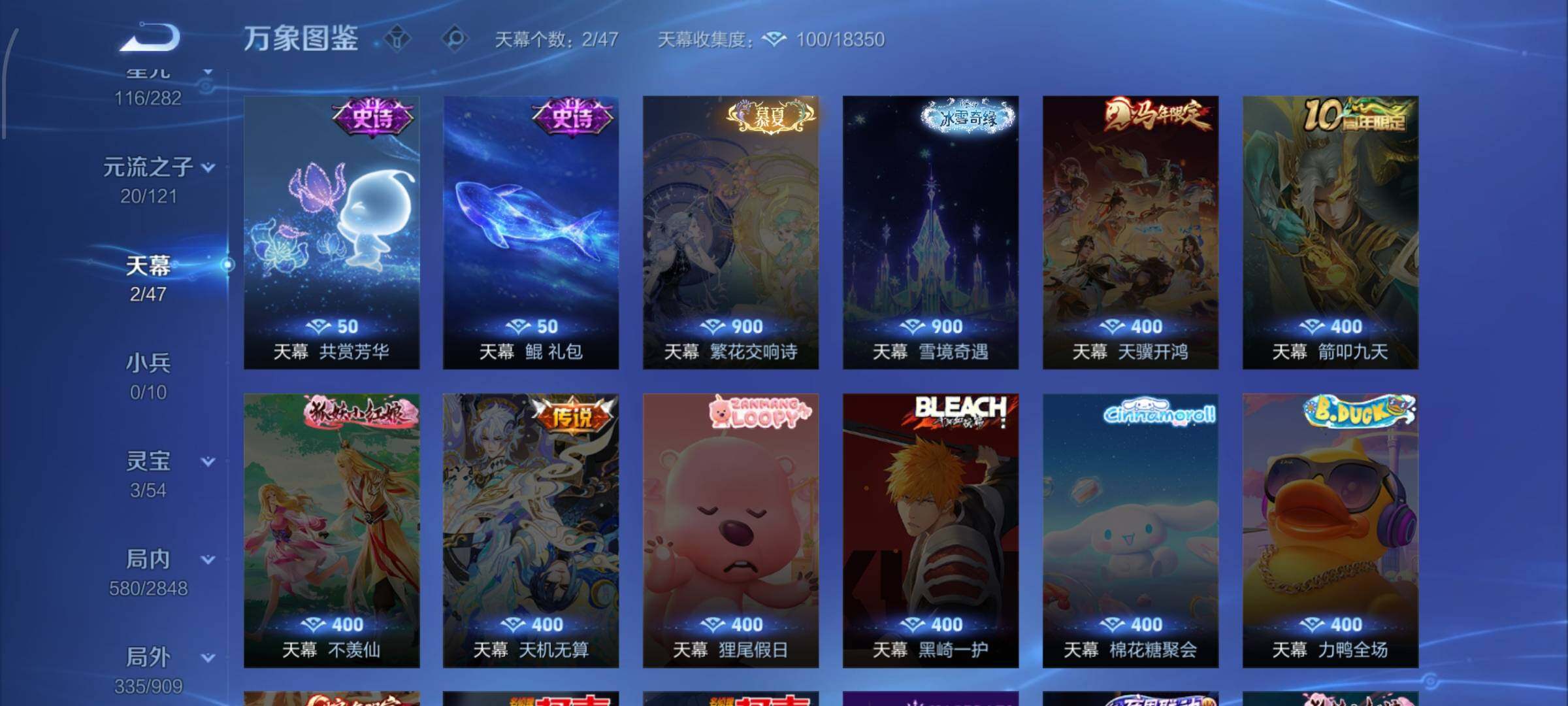 WZCMW4160281王者荣耀账号详情图19