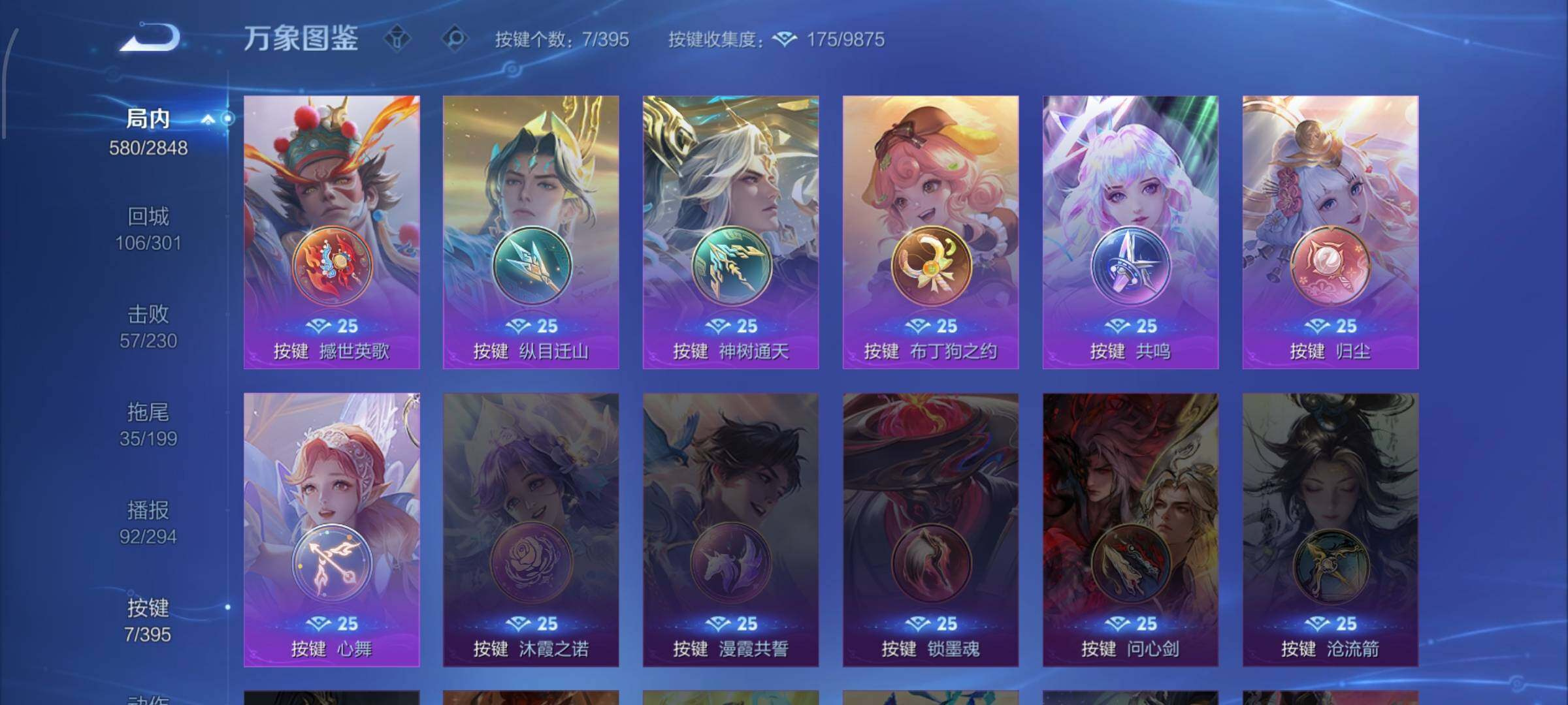 WZCMW4160281王者荣耀账号详情图20