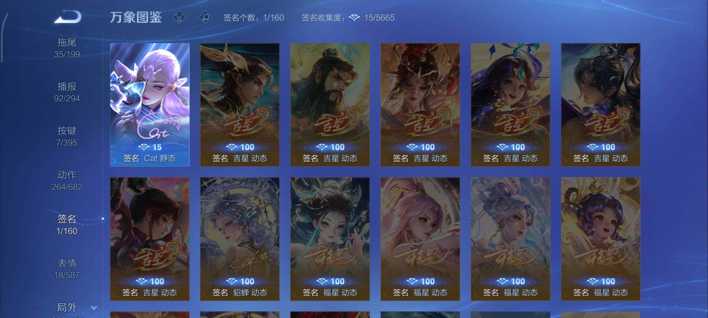 WZCMW4160281王者荣耀账号详情图21