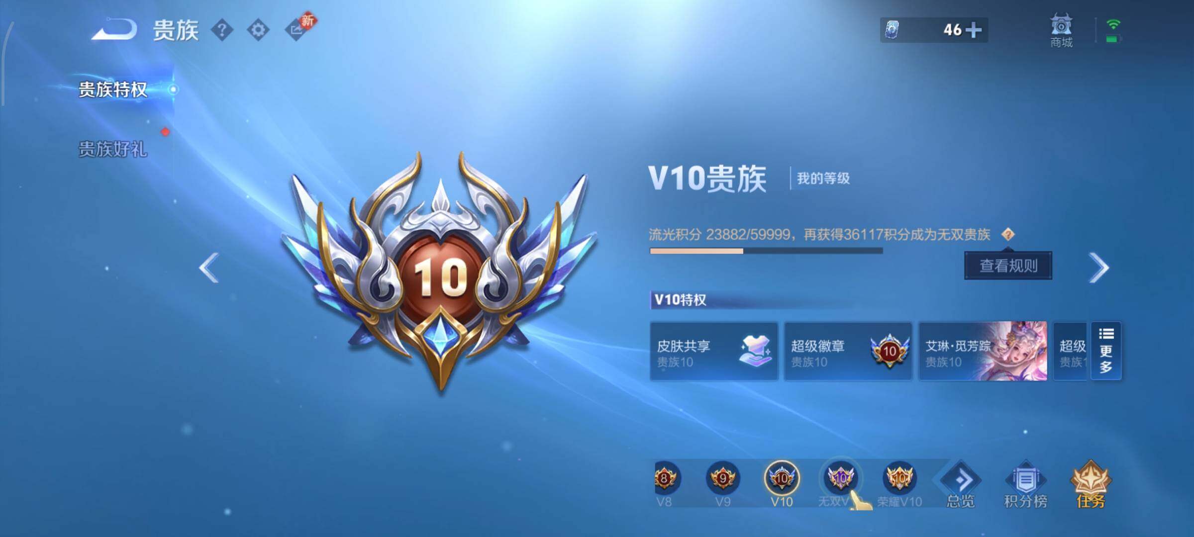 WZCMW4160281王者荣耀账号详情图26