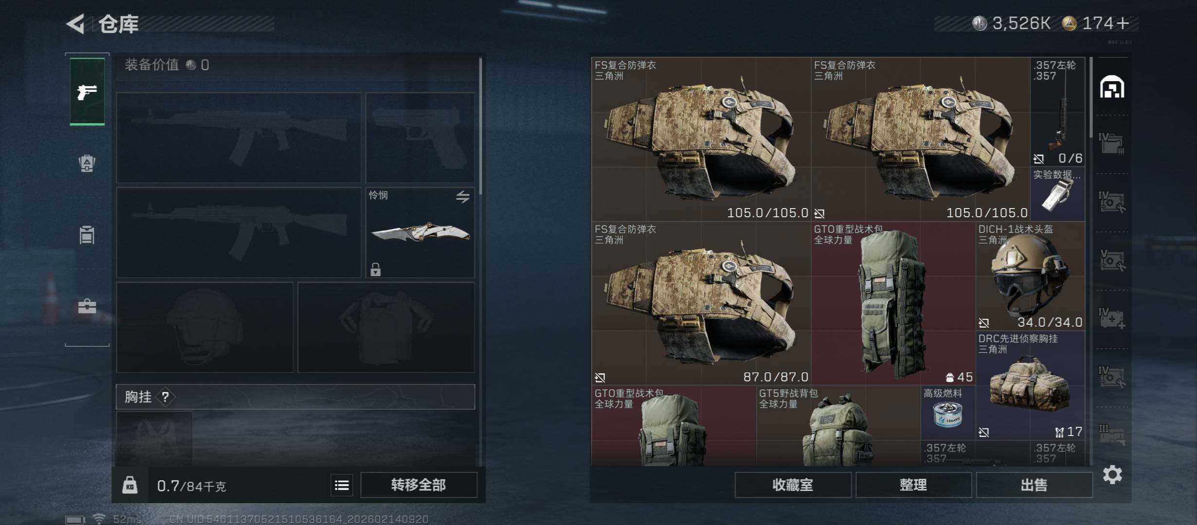 SJZCMW445340三角洲行动账号详情图16