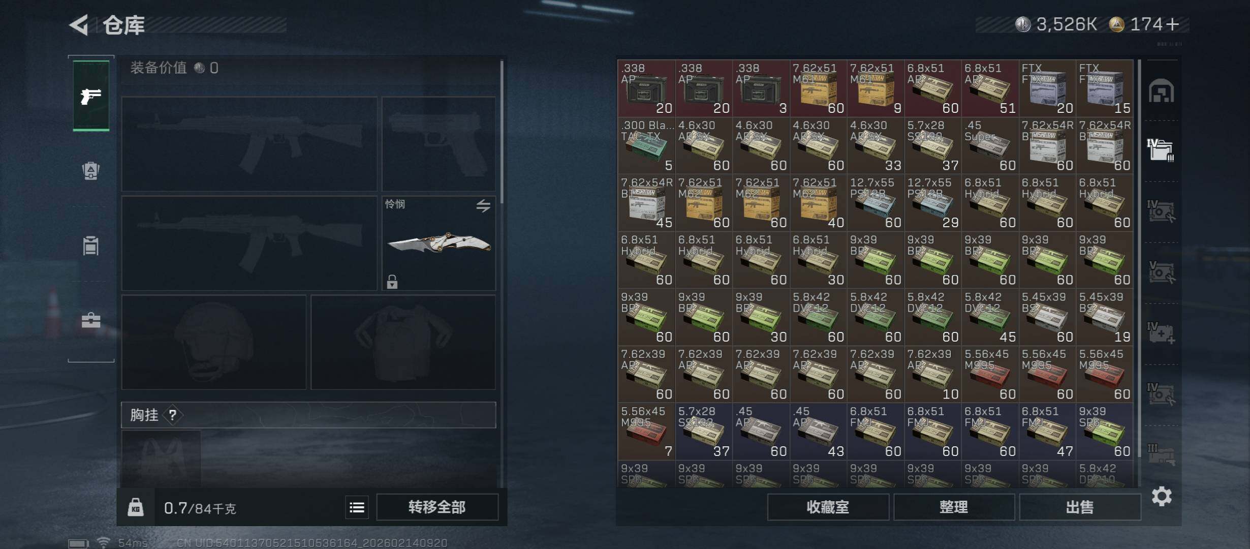 SJZCMW445340三角洲行动账号详情图17