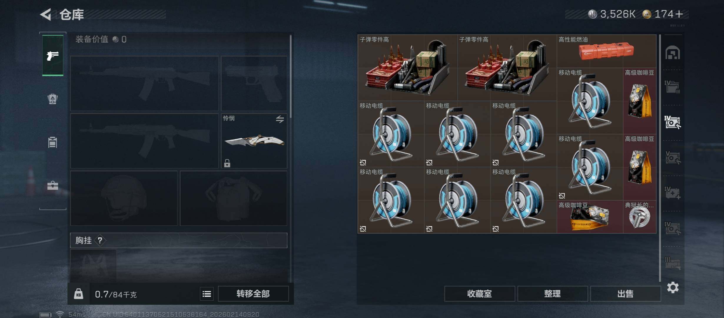 SJZCMW445340三角洲行动账号详情图18