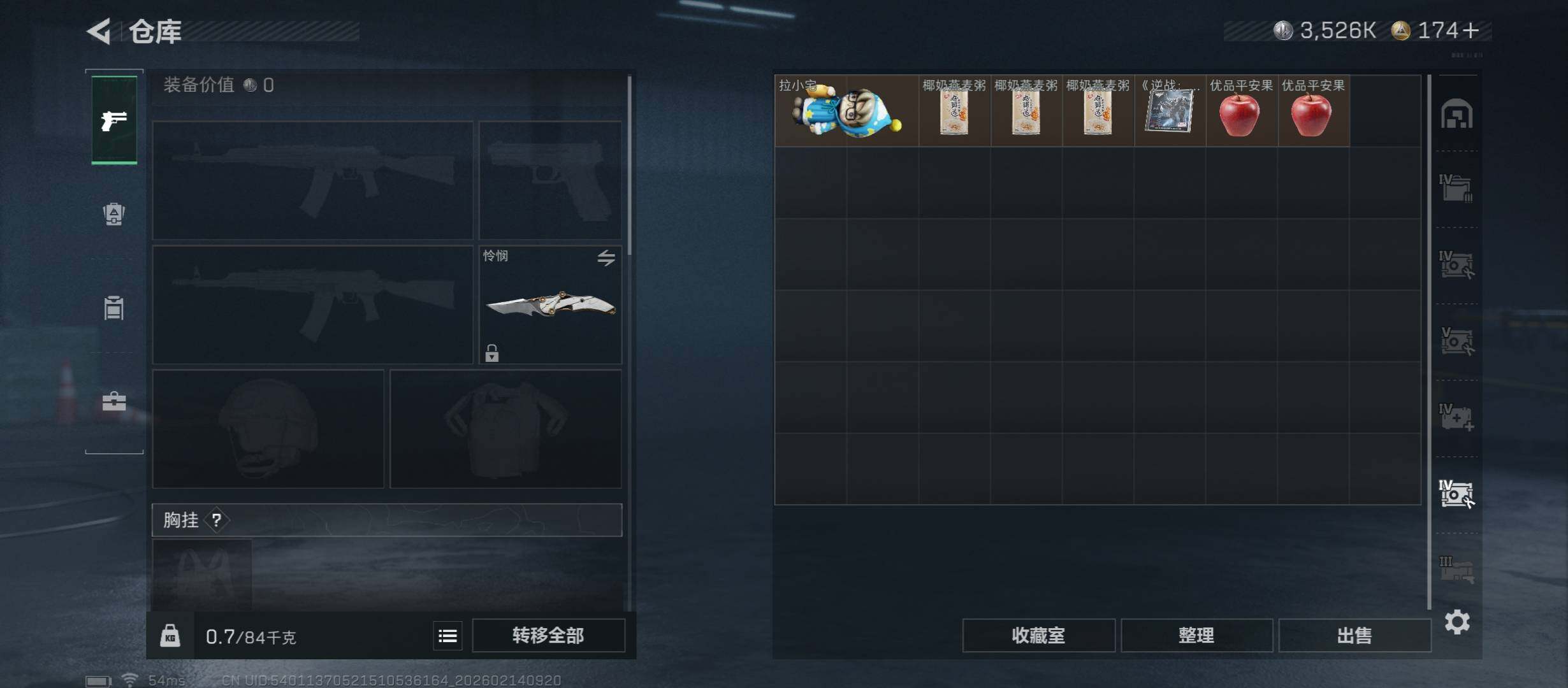 SJZCMW445340三角洲行动账号详情图21