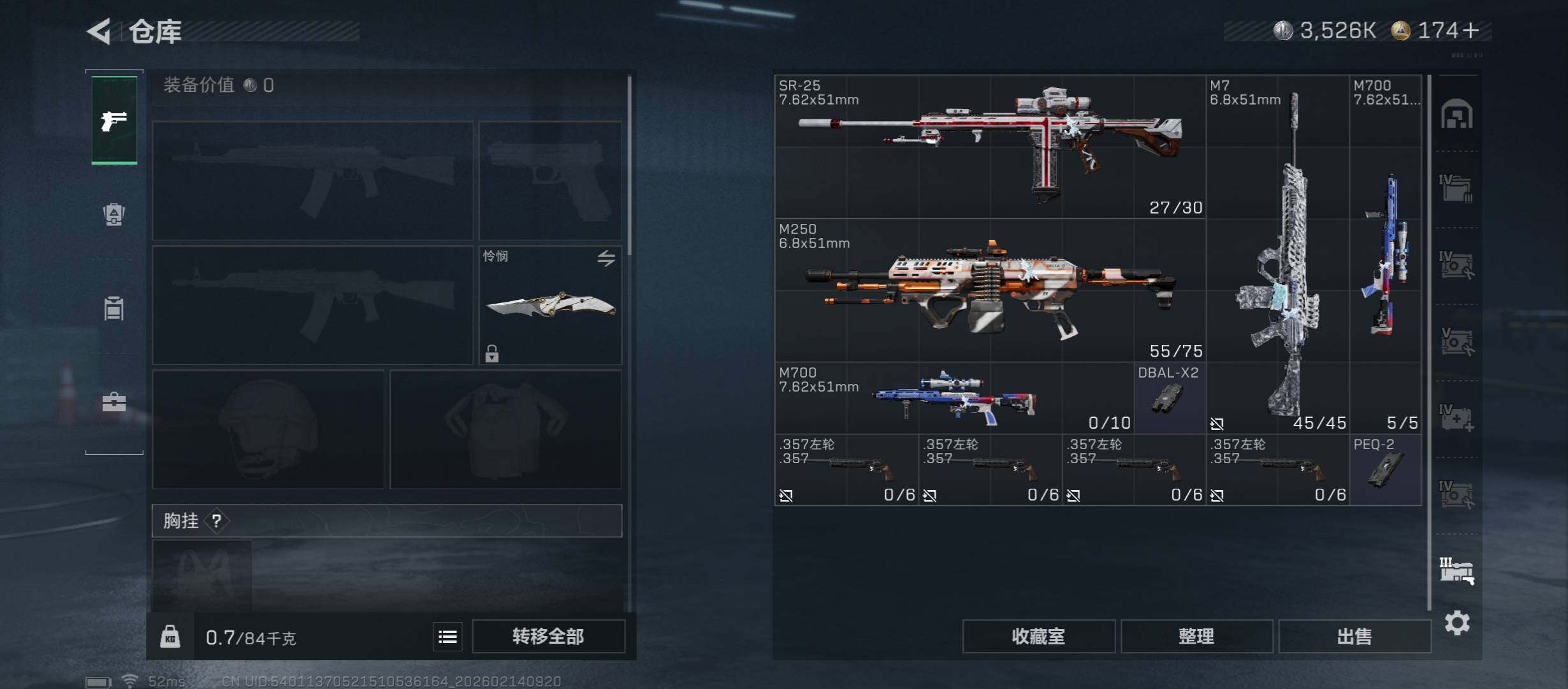 SJZCMW445340三角洲行动账号详情图22