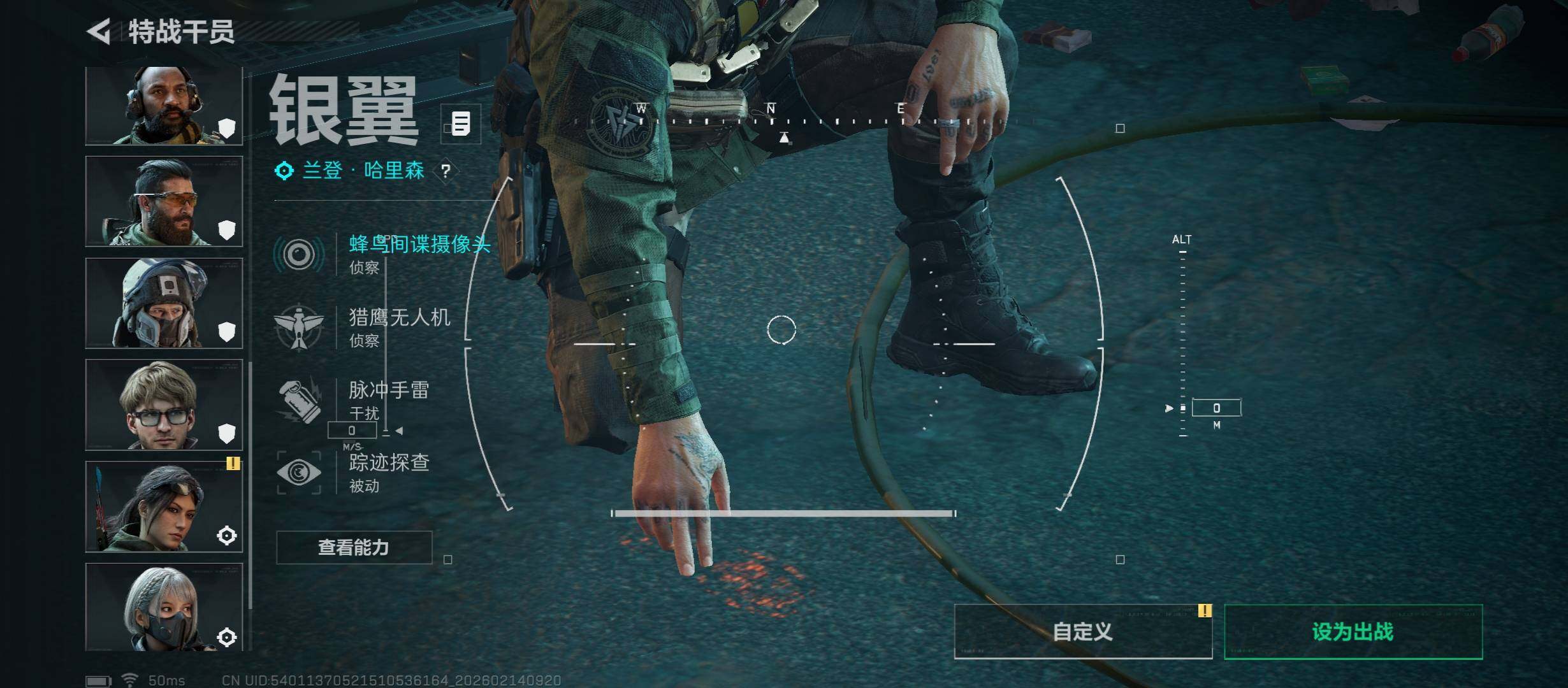 SJZCMW445340三角洲行动账号详情图9