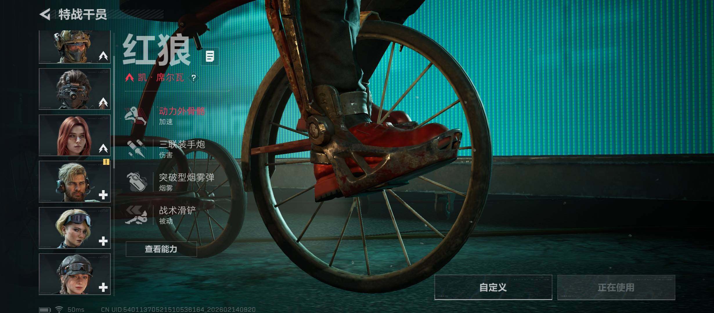 SJZCMW445340三角洲行动账号详情图10