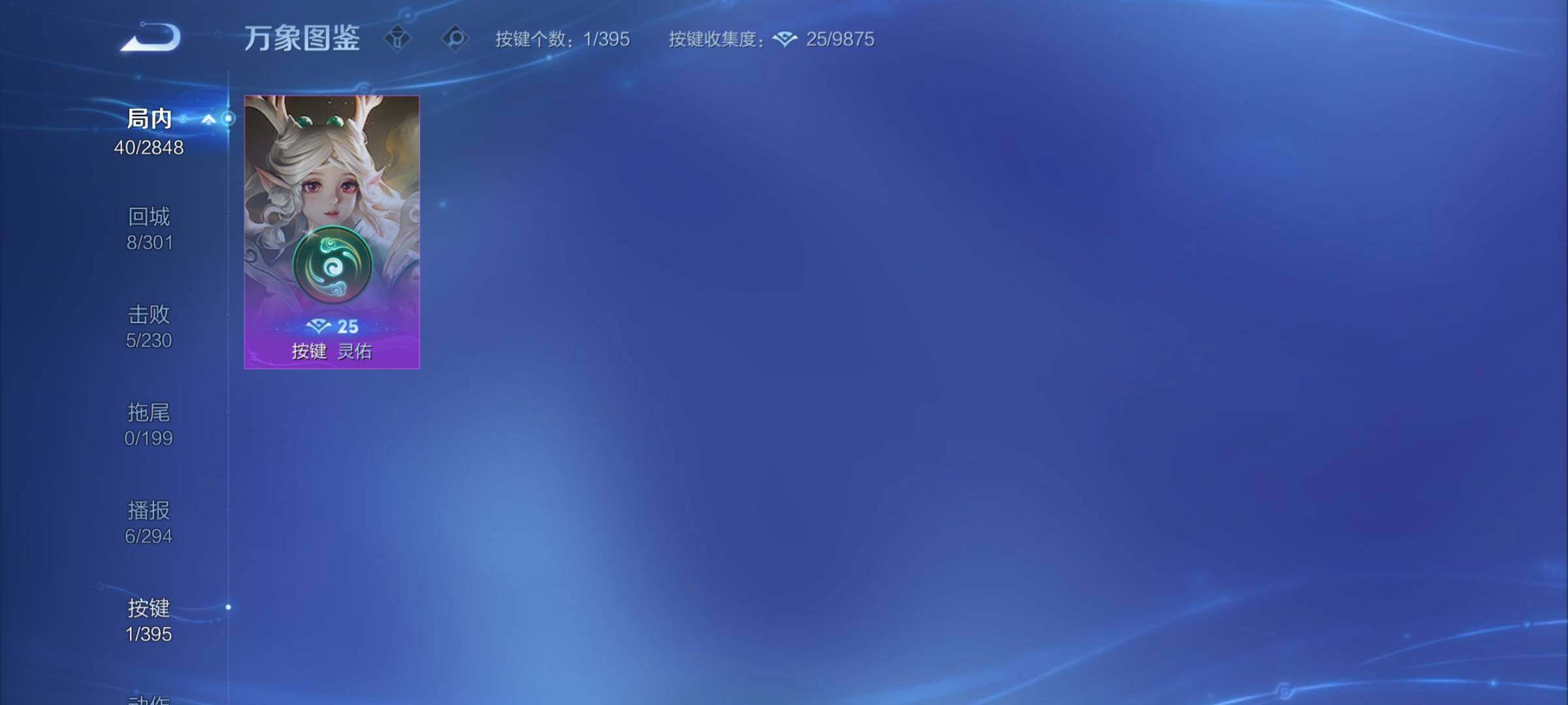 WZCMY4164094王者荣耀账号详情图10