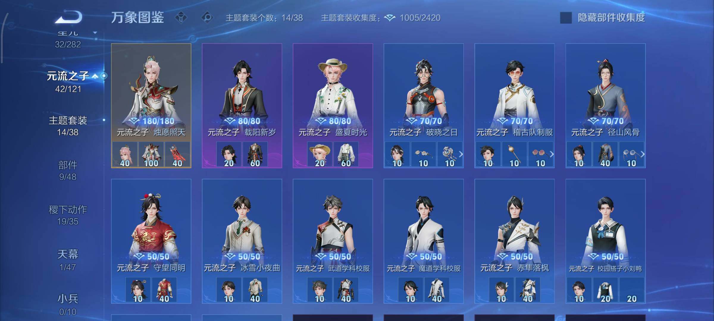 WZCMW4165002王者荣耀账号详情图11