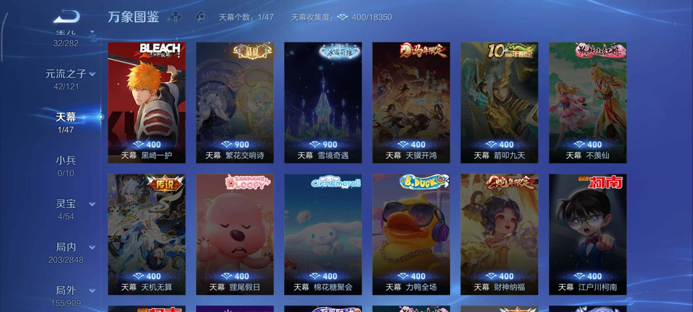 WZCMW4165002王者荣耀账号详情图12