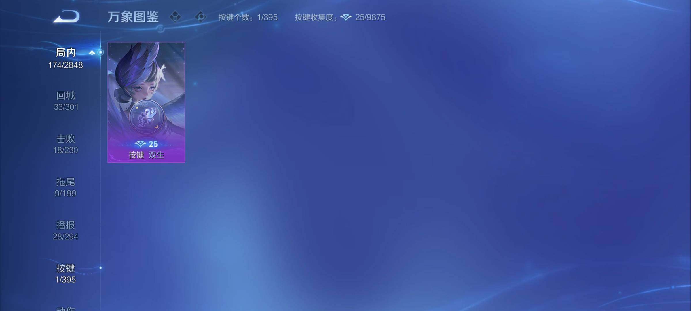 WZCMY4163779王者荣耀账号详情图16