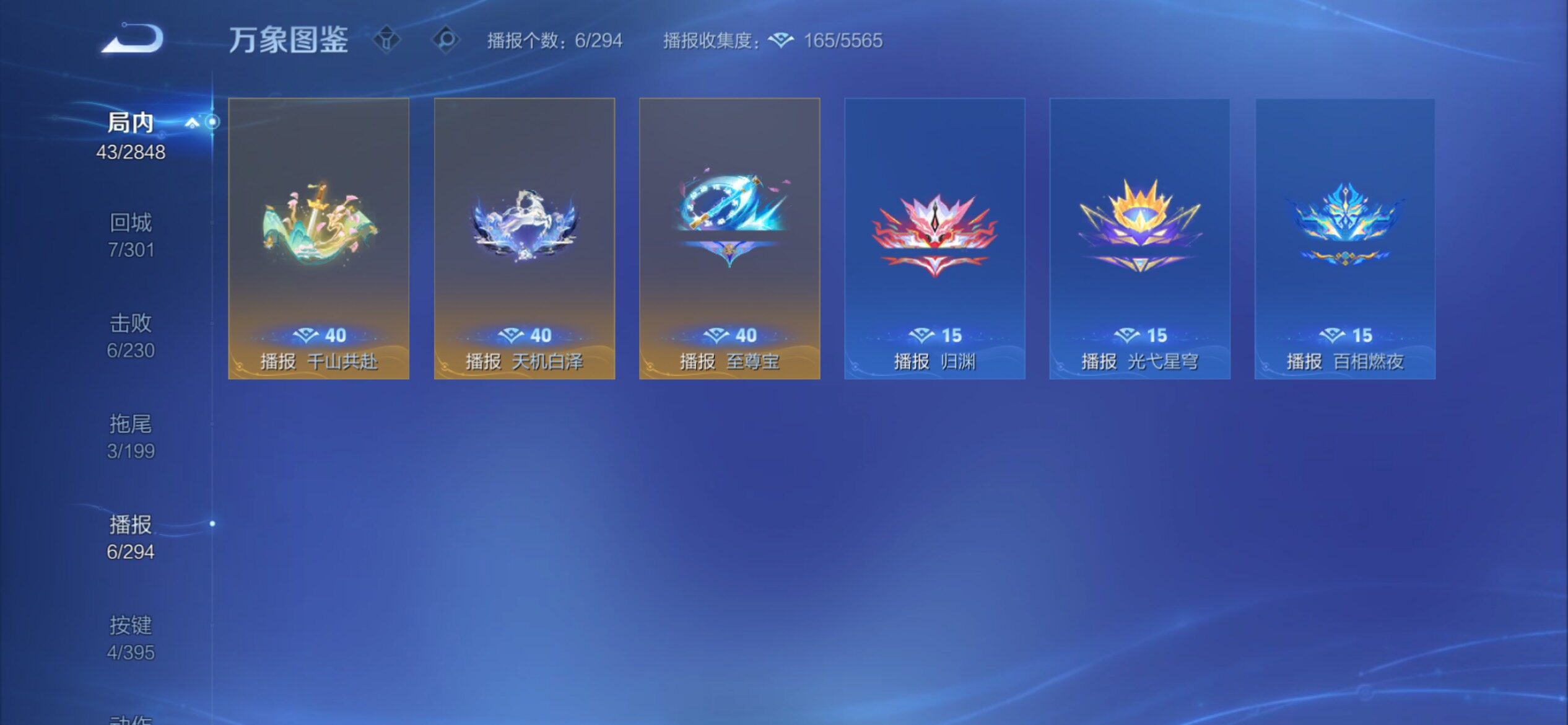 WZCMY4154075王者荣耀账号详情图10