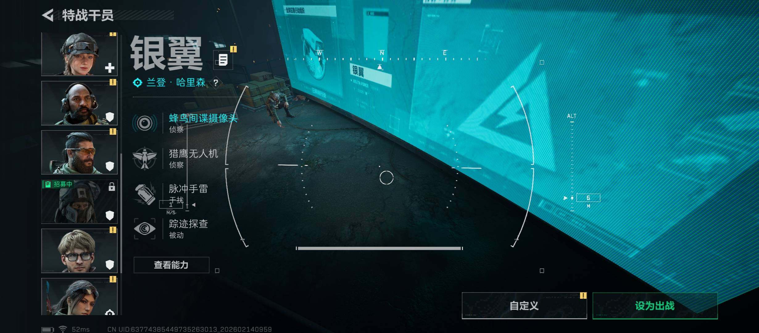 SJZCMW444766三角洲行动账号详情图9