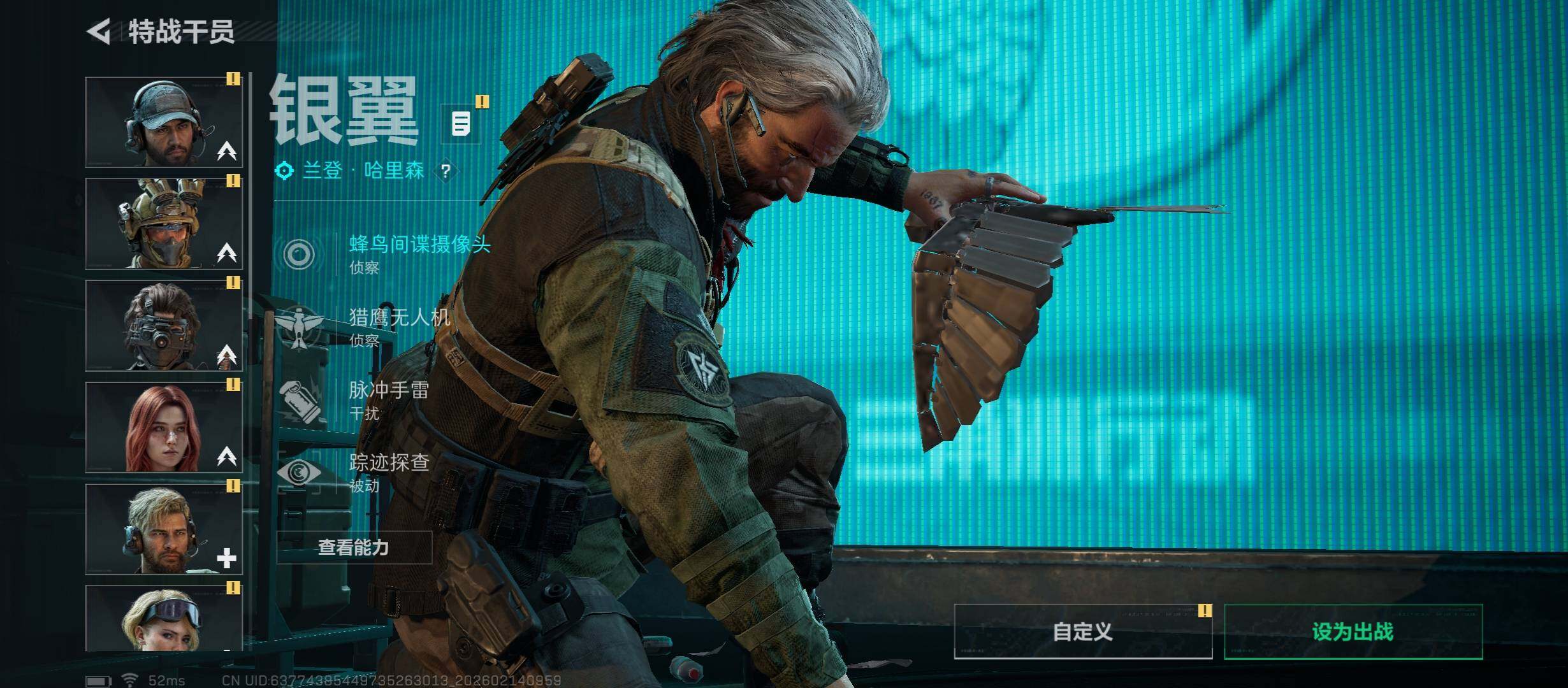 SJZCMW444766三角洲行动账号详情图10