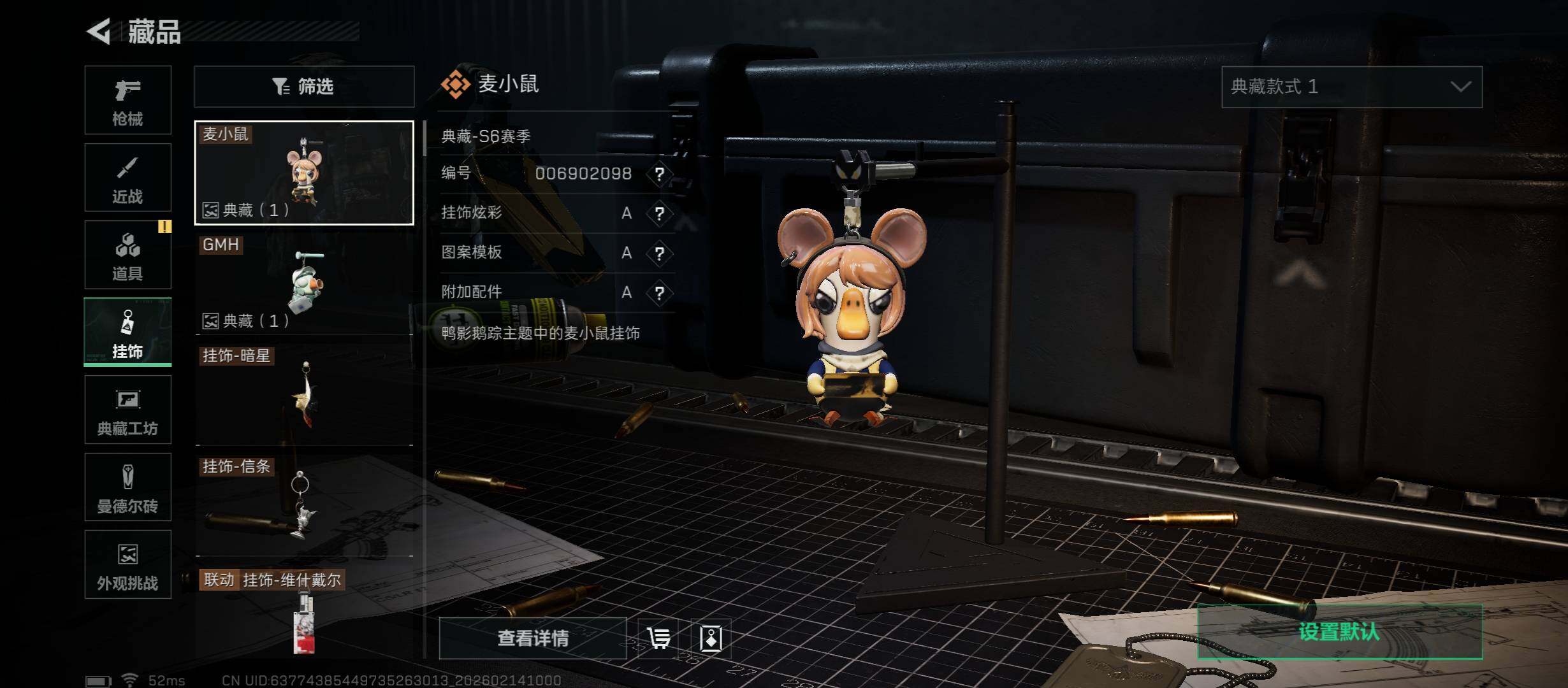 SJZCMW444766三角洲行动账号详情图14