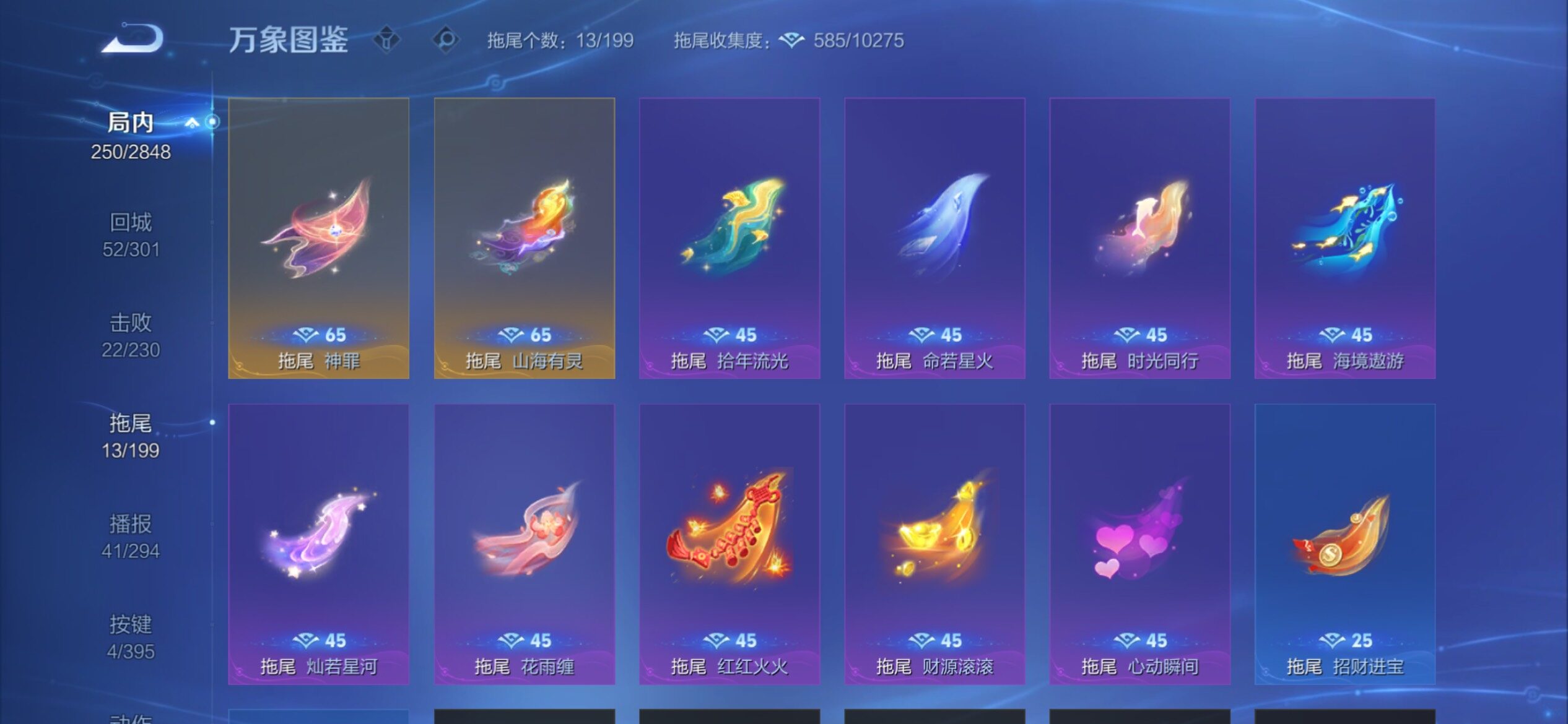 WZCMY4156076王者荣耀账号详情图16 WZCMY4156076王者荣耀账号详情图16