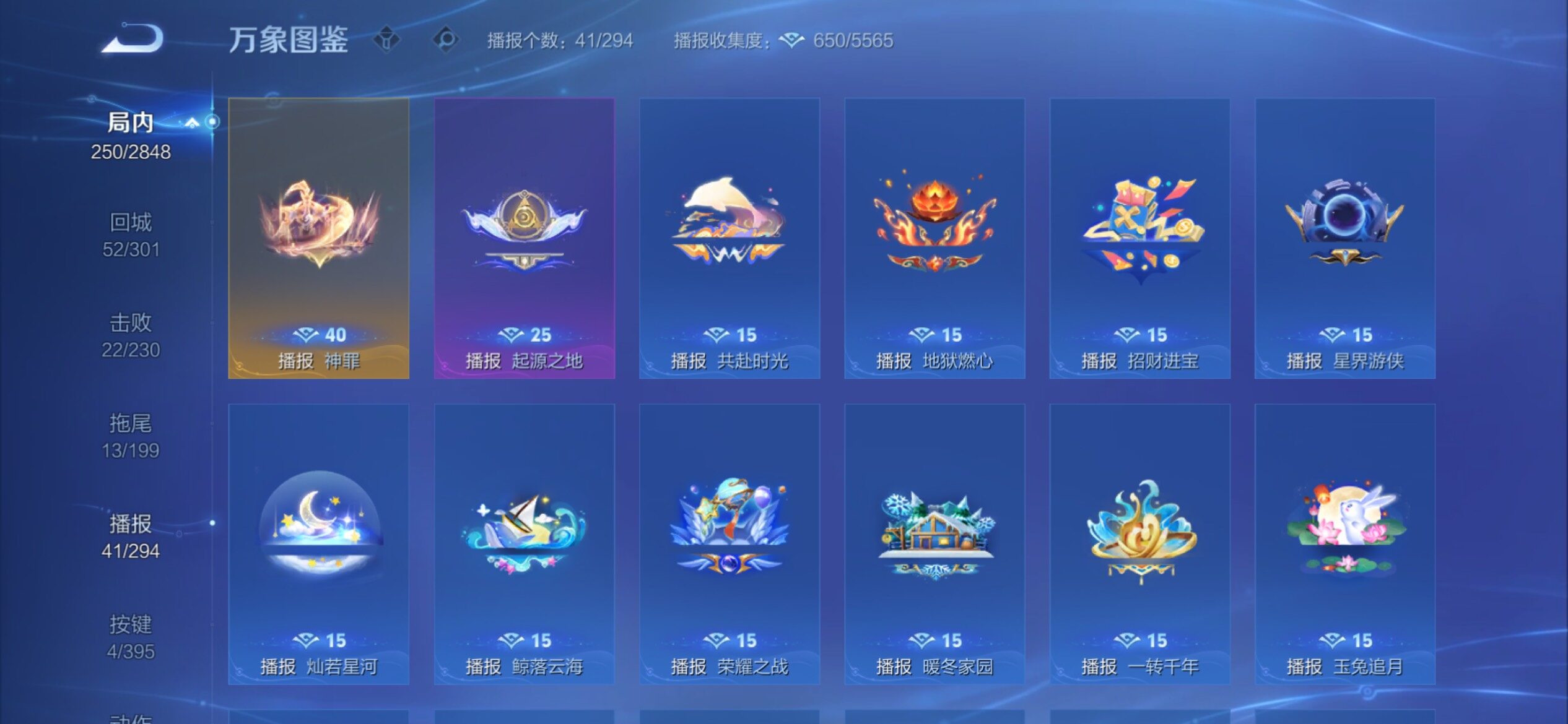 WZCMY4156076王者荣耀账号详情图17 WZCMY4156076王者荣耀账号详情图17