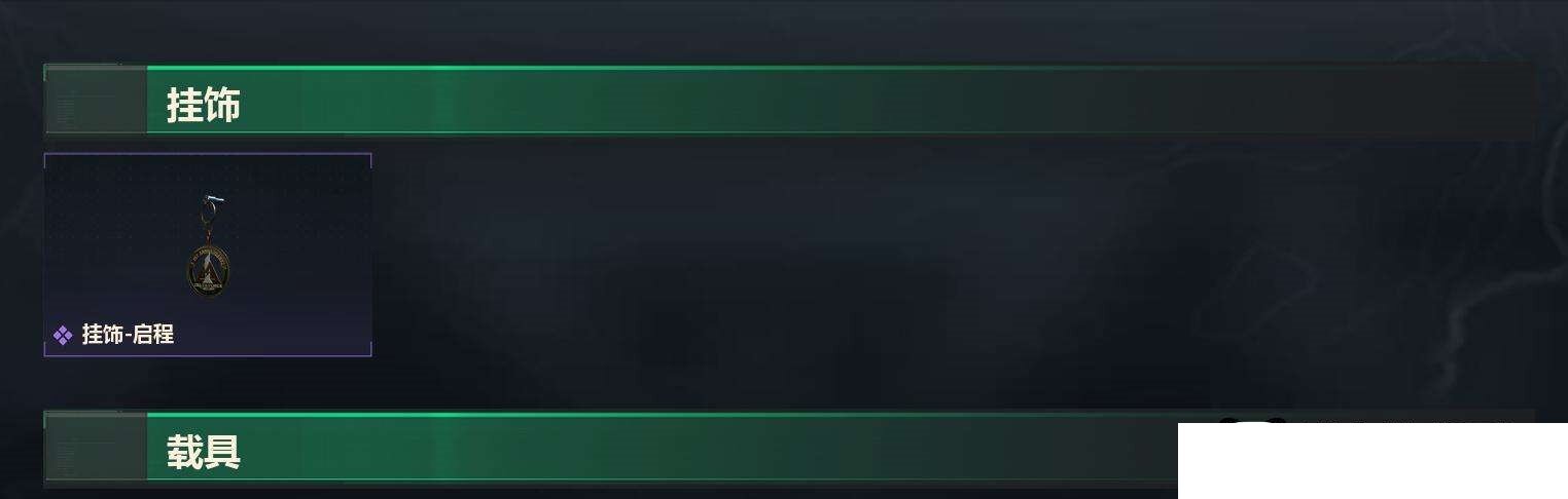 SJZCMW459573三角洲行动账号详情图7