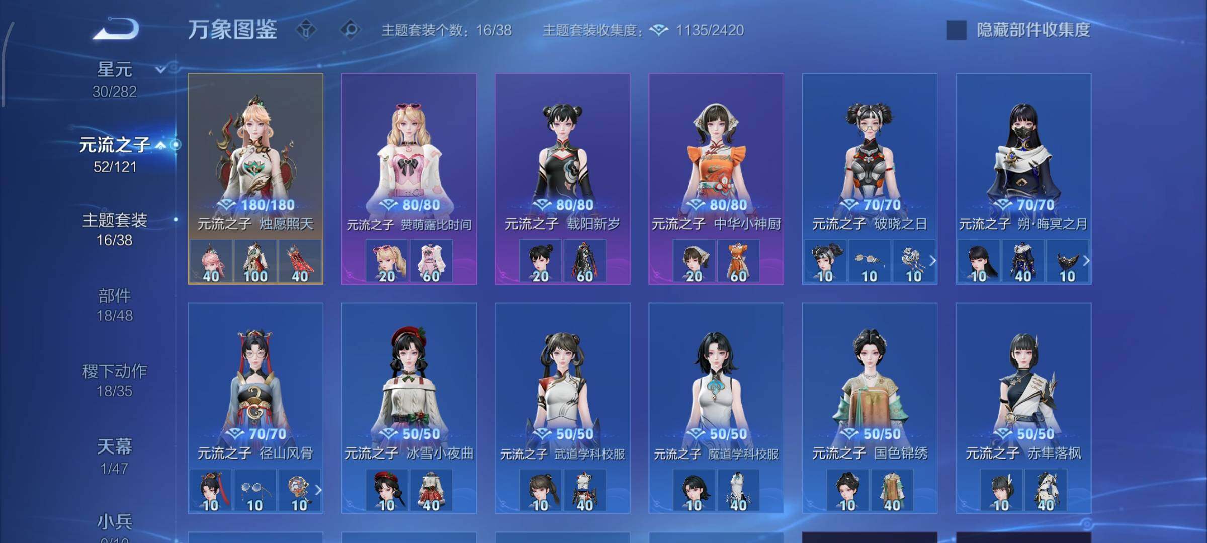 WZCMW4160296王者荣耀账号详情图12