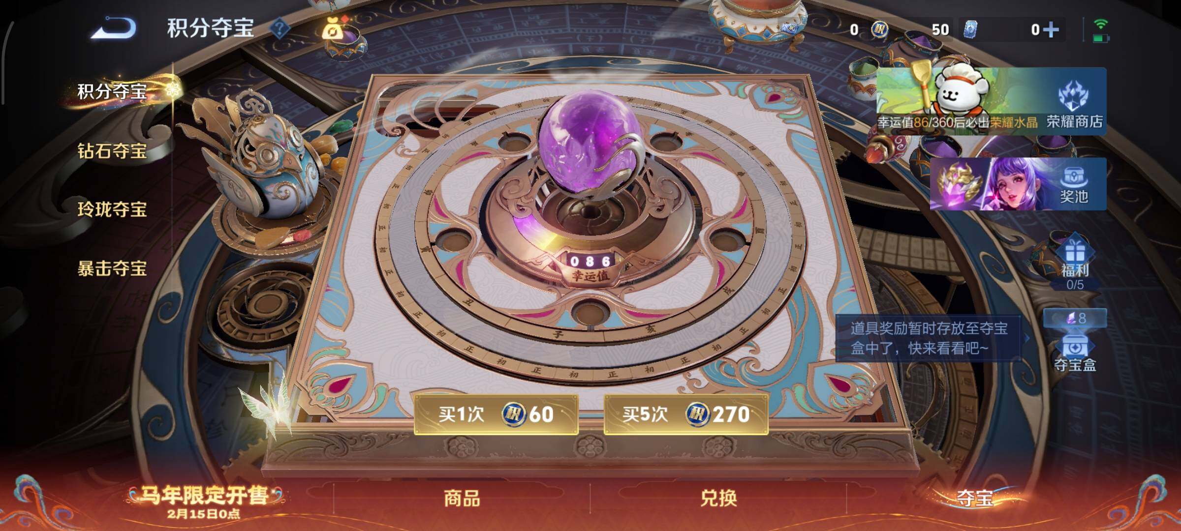 WZCMW4160296王者荣耀账号详情图17