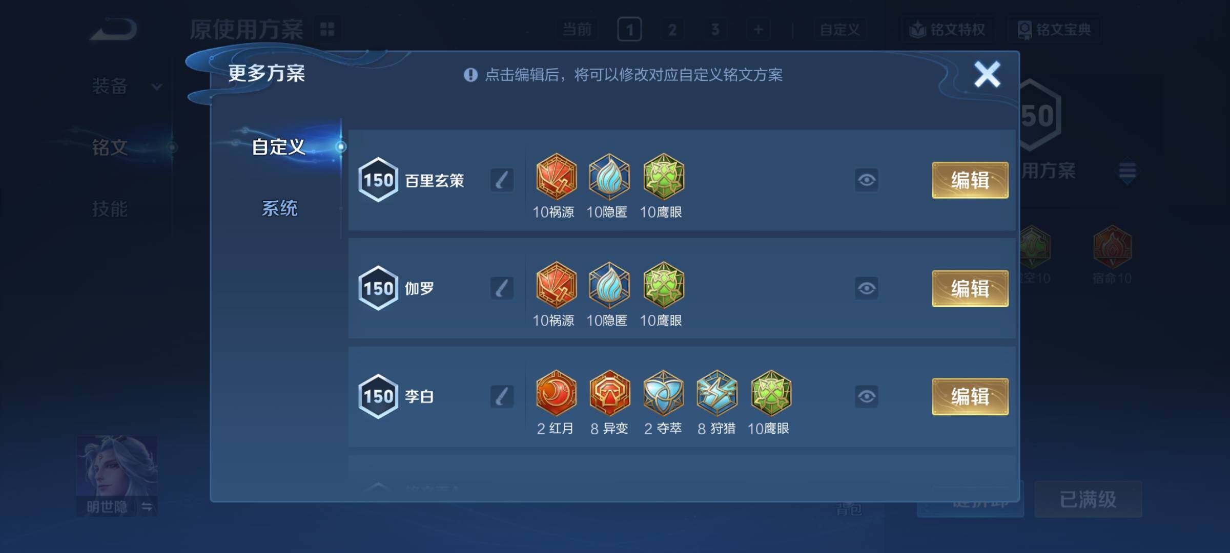 WZCMY4163931王者荣耀账号详情图10