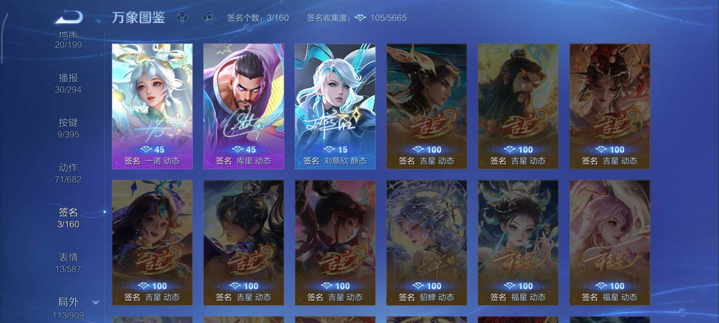 WZCMW4157562王者荣耀账号详情图13