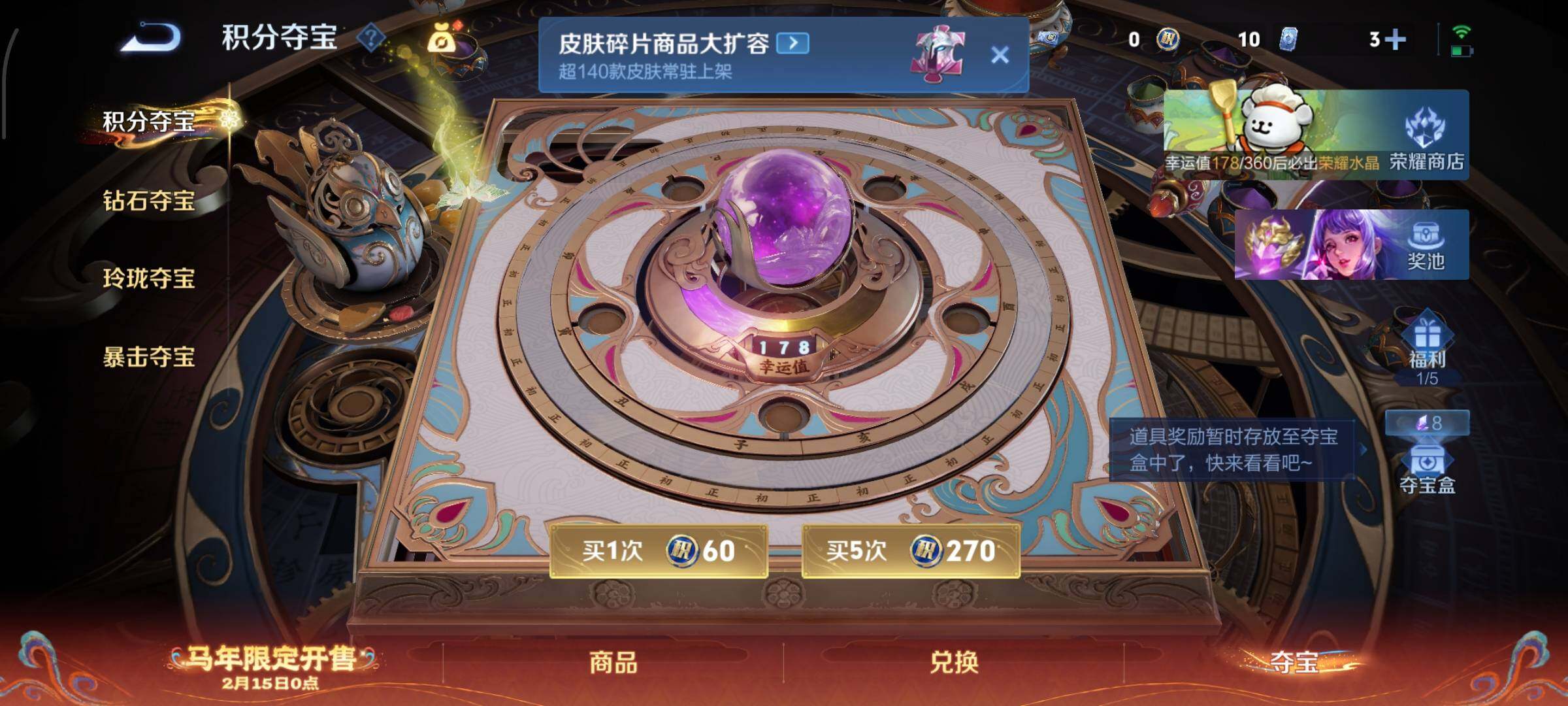 WZCMW4157562王者荣耀账号详情图15