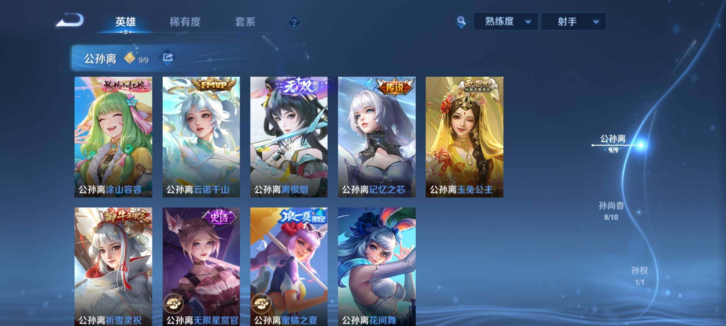 WZCMY4156083王者荣耀账号详情图16 WZCMY4156083王者荣耀账号详情图16