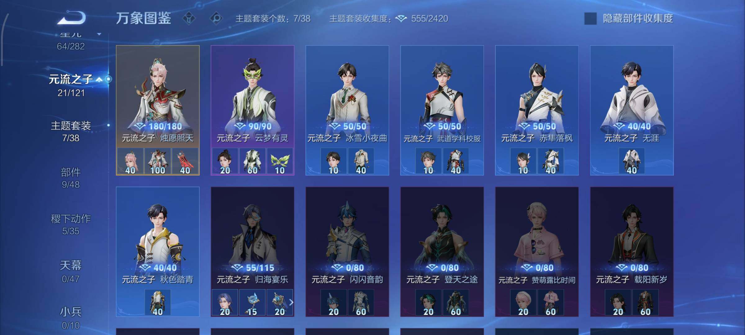 WZCMW4160276王者荣耀账号详情图11 WZCMW4160276王者荣耀账号详情图11