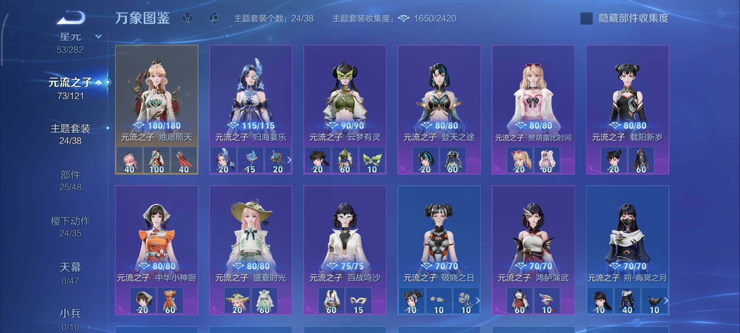 WZCMW4160274王者荣耀账号详情图12